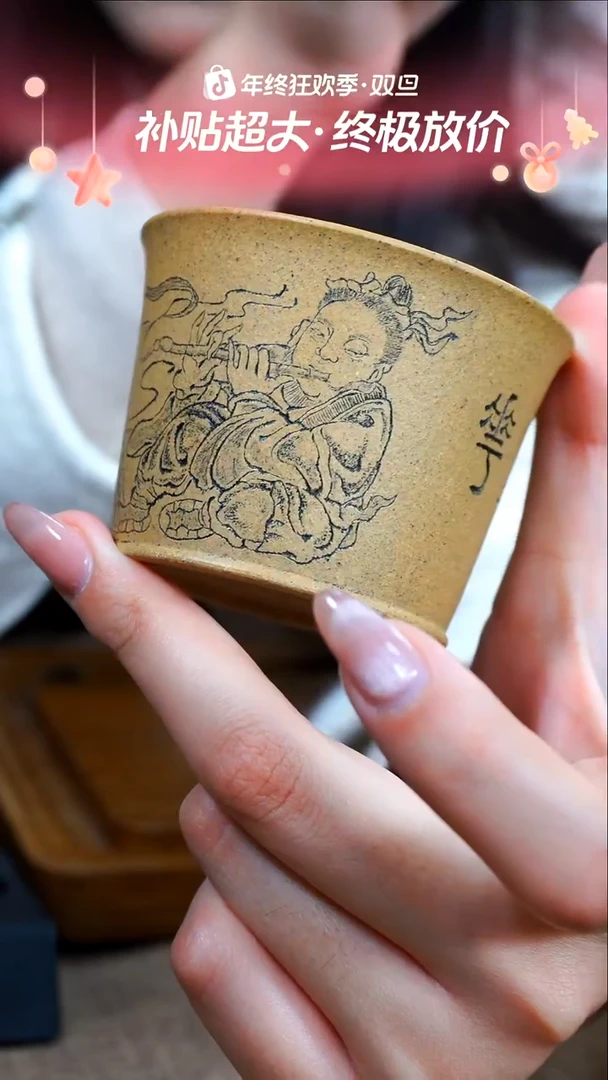 茶杯紫砂南柯记手刻主人杯