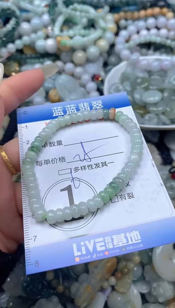 颈饰未镶嵌翡翠闪购0420670