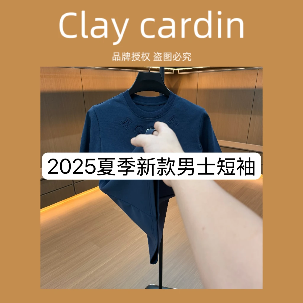 【CJ】8121-夏季新款男士短袖百搭T恤潮流半袖 6-18B【BIBAO】