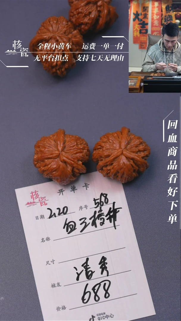 【闪购商品】文玩核桃把件白狮子三棱牛568