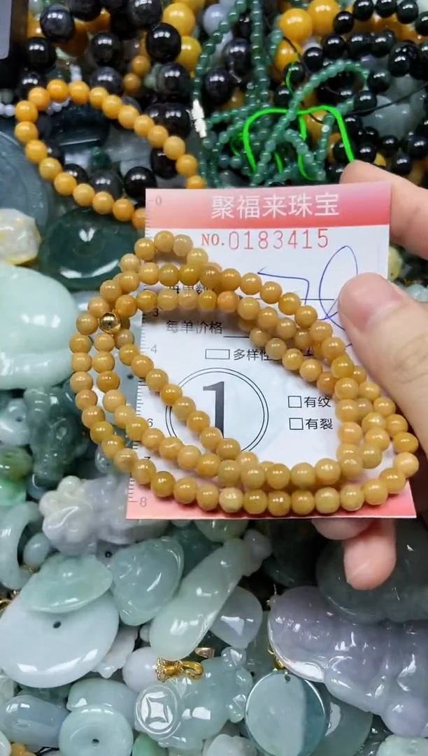 翡翠未镶嵌颈饰闪购0183415