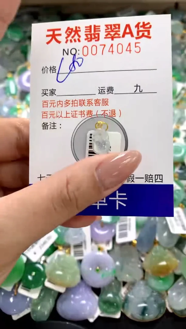 颈饰18K金镶嵌翡翠11111111111