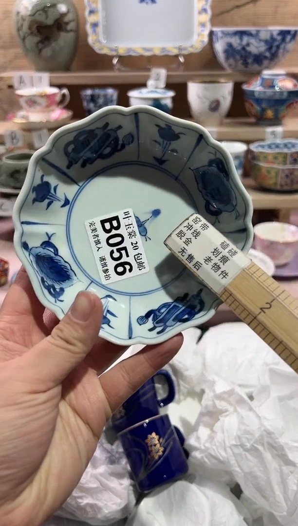 【闪购商品】瓷片当天满20米包邮B056