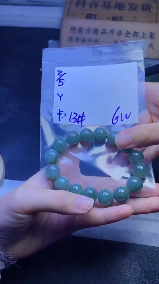 【闪购商品】定制翡翠未镶嵌珠串