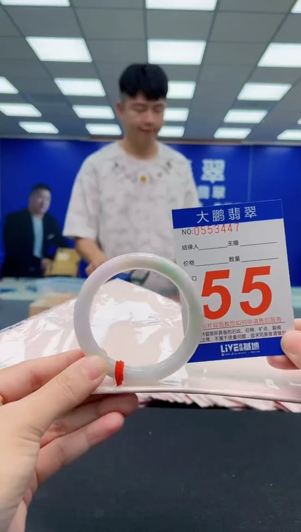 翡翠手镯未镶嵌AAAAAAAAAAAAAAAAAA