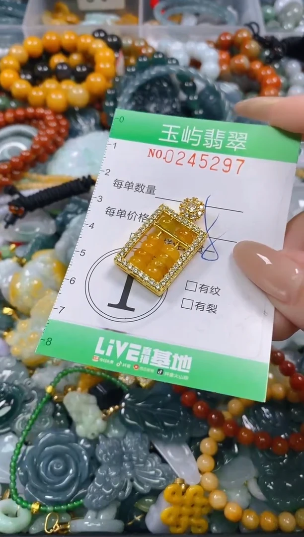 颈饰未镶嵌翡翠闪购0245297