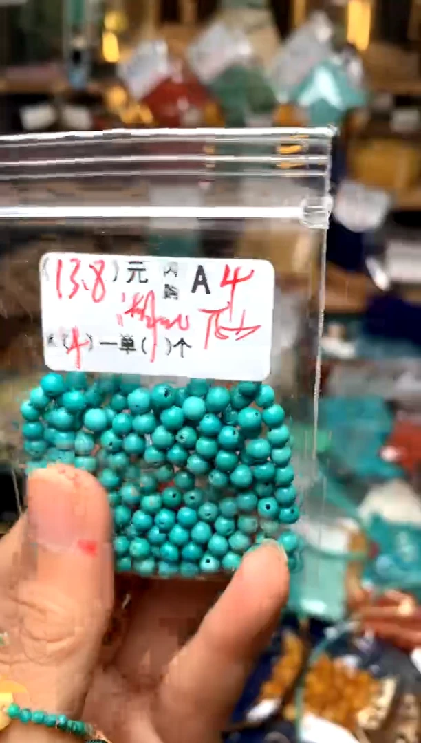 未镶嵌琥珀珠宝奇石A4