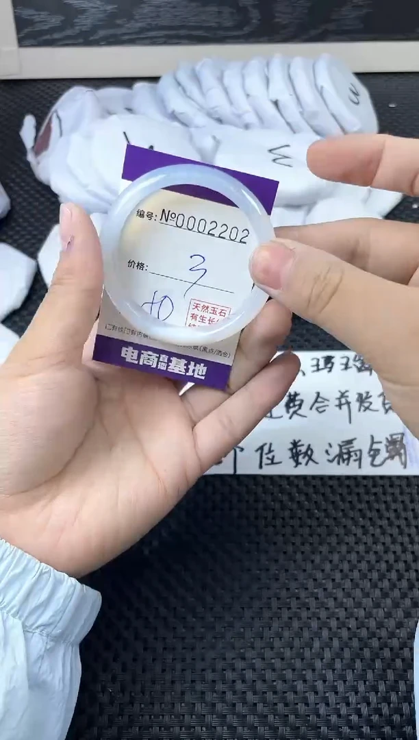 玛瑙/玉髓手镯未镶嵌2202