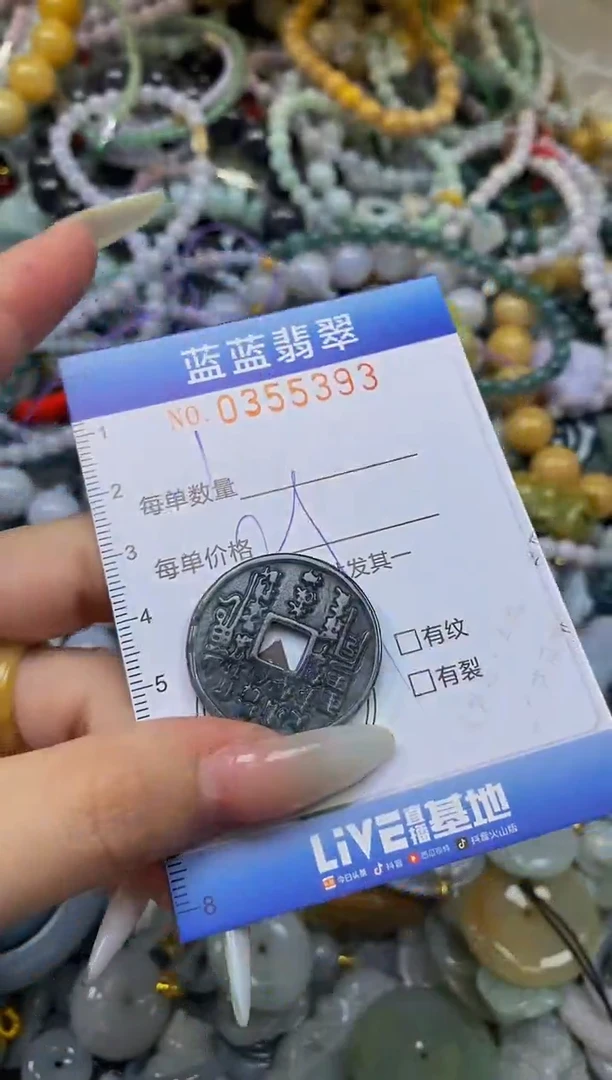 颈饰未镶嵌翡翠闪购0355393