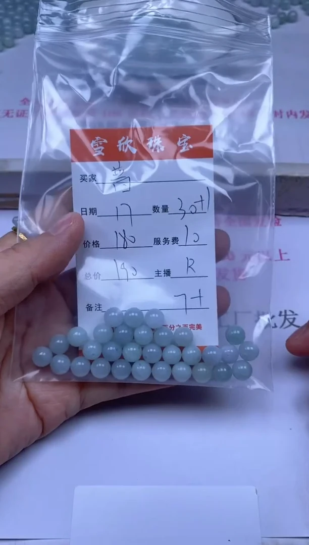 颈饰未镶嵌翡翠?****孩雪欣散珠定制diy
