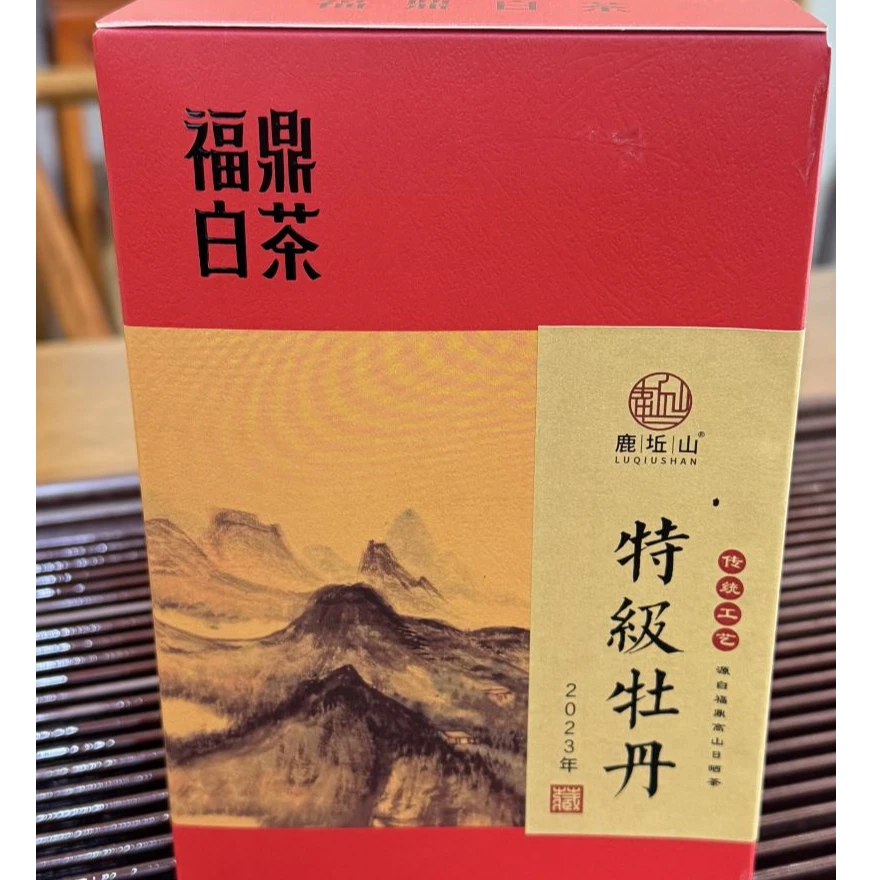 2023年荒野特级牡丹100克装