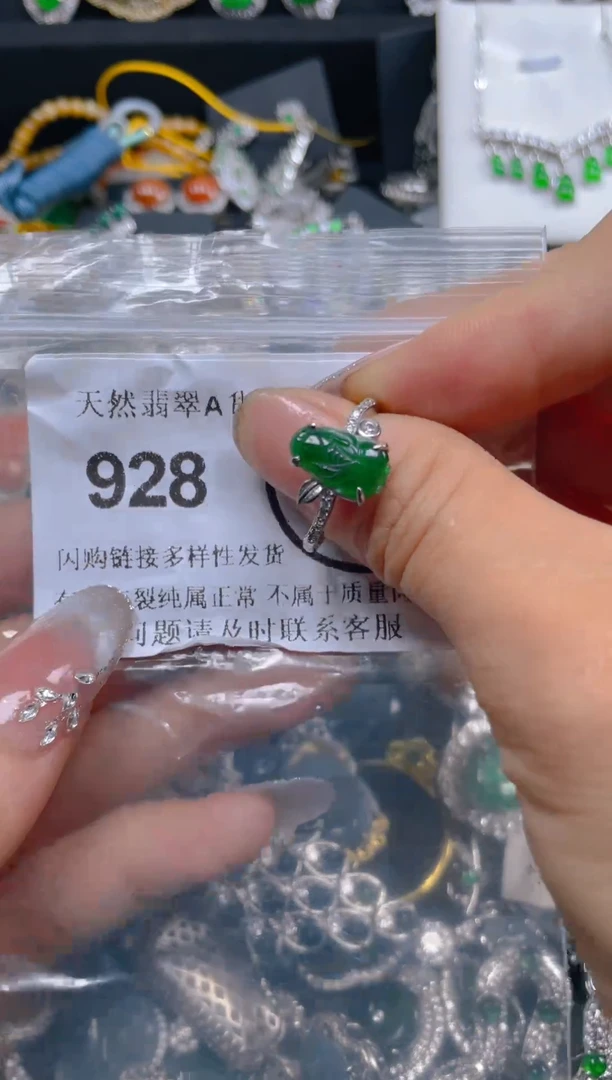 颈饰未镶嵌翡翠928