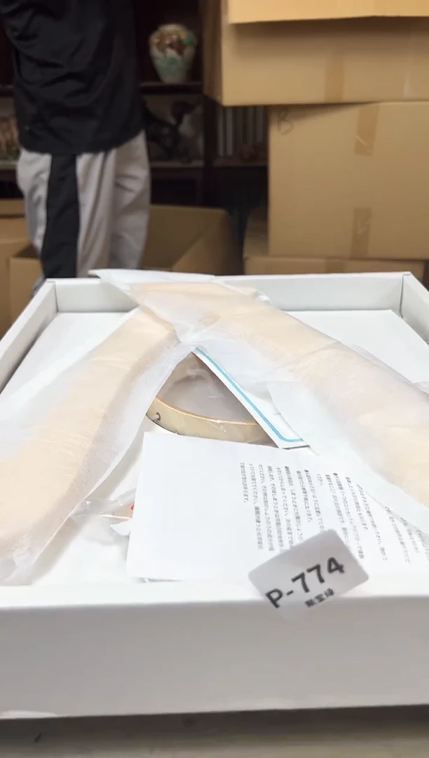 瓷片774聚宝缘海陶精选