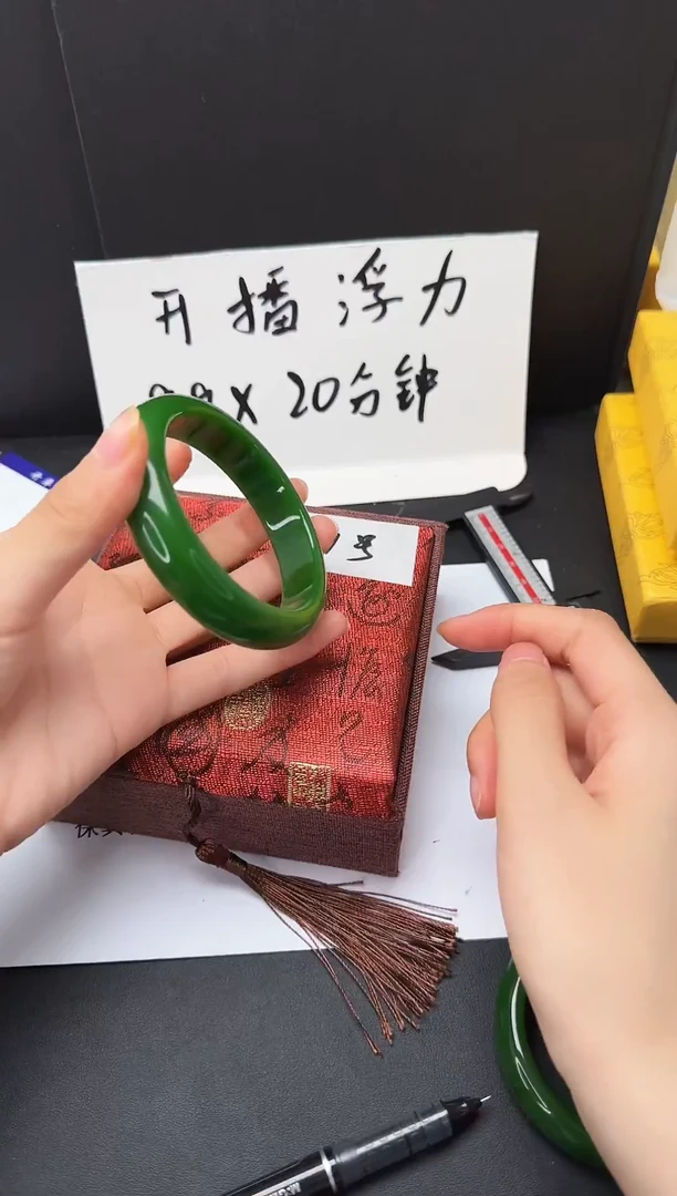 石英质玉手镯未镶嵌81**58-59