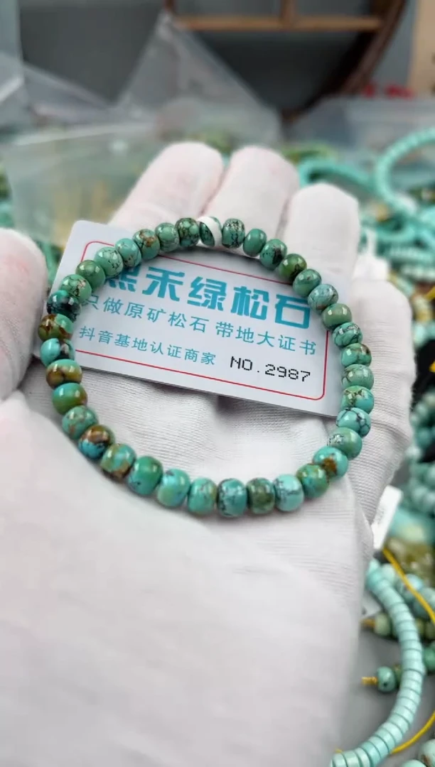 未镶嵌绿松石松石2987