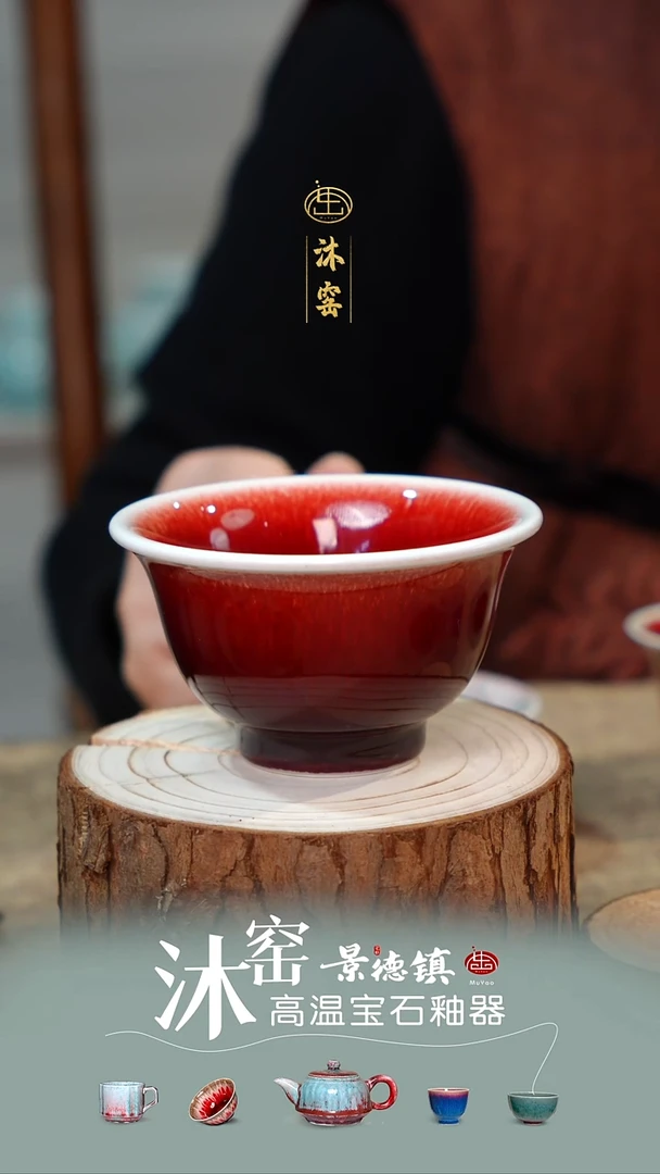 【双非遗·沐窑匠师手作】开播礼