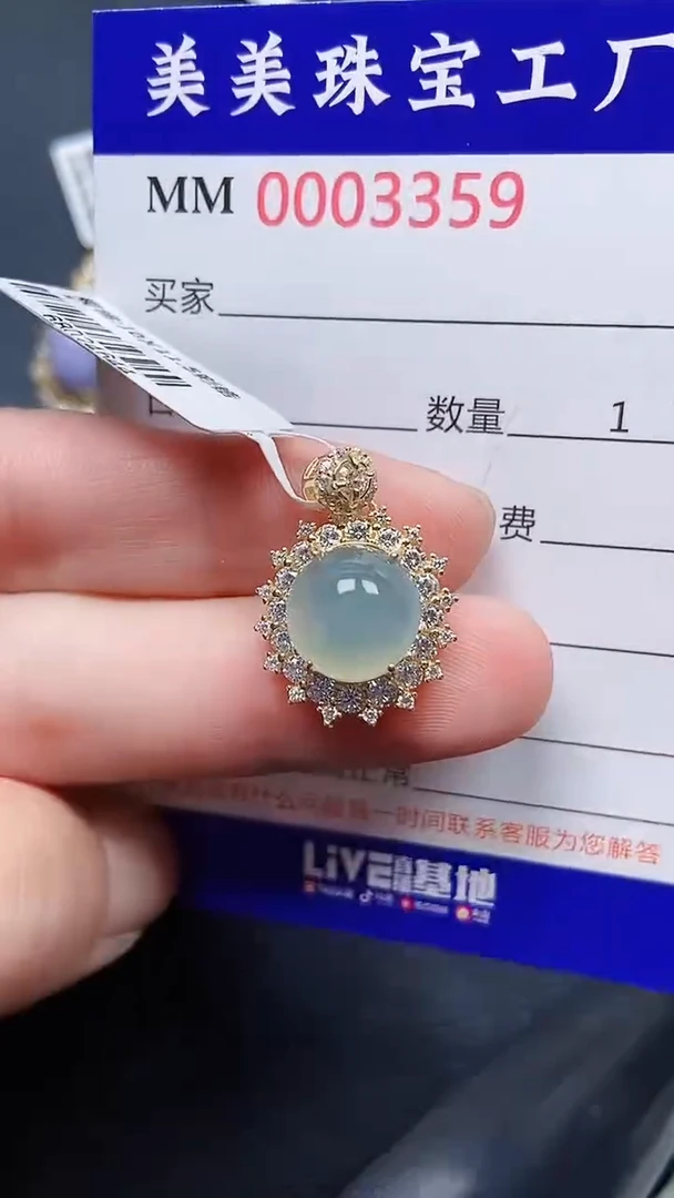 颈饰银S925镶嵌翡翠3359