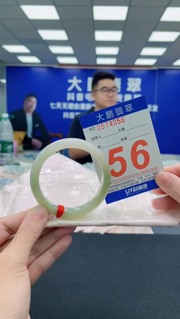 未镶嵌手镯翡翠AAAAAAAAA