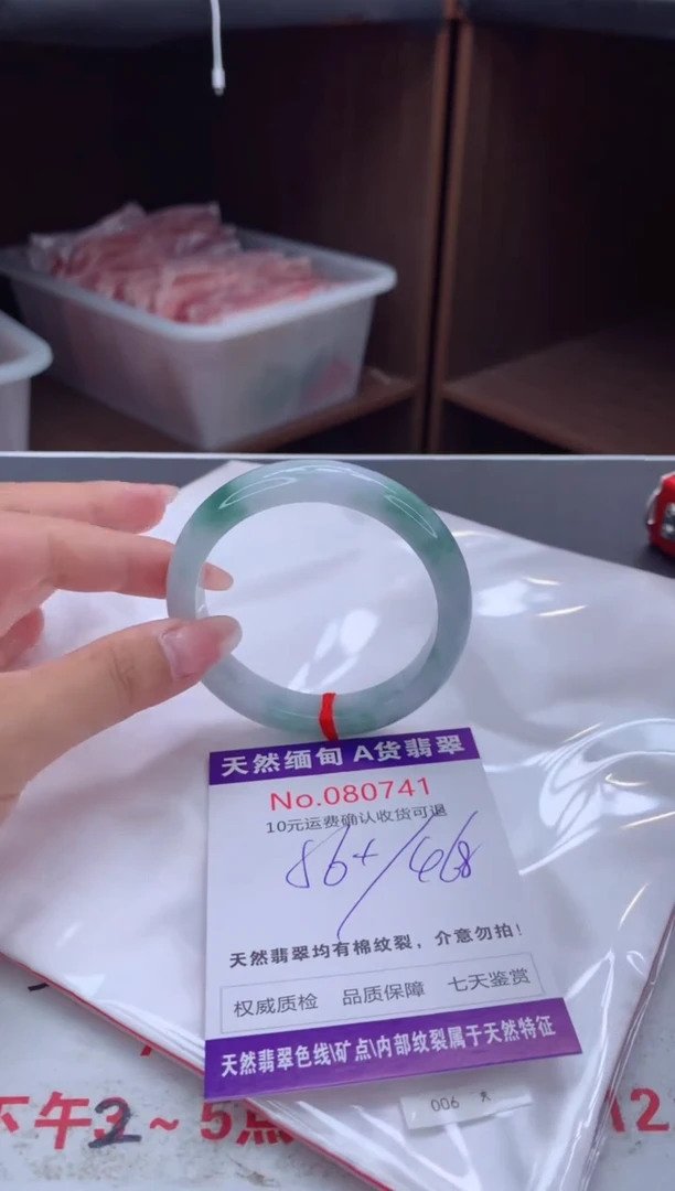 翡翠手镯未镶嵌有纹，完美者勿拍