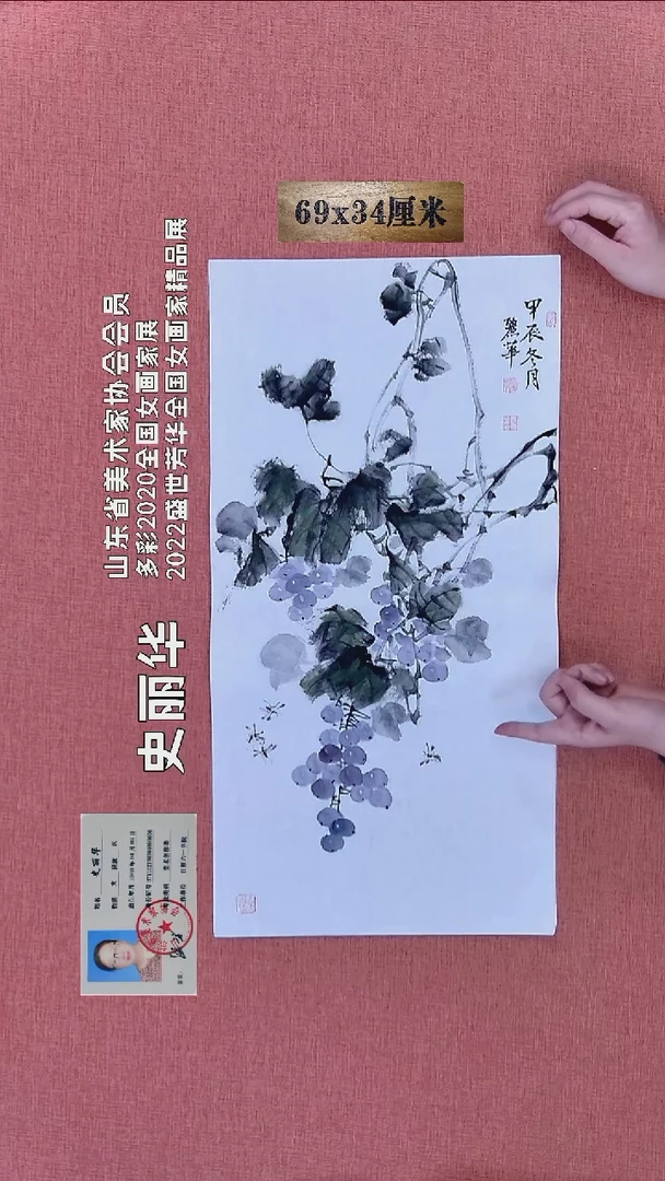 水彩512   史老师作品