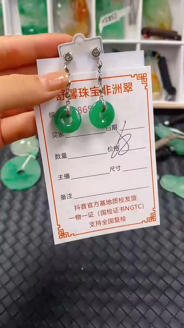石英岩玉未镶嵌颈饰6510