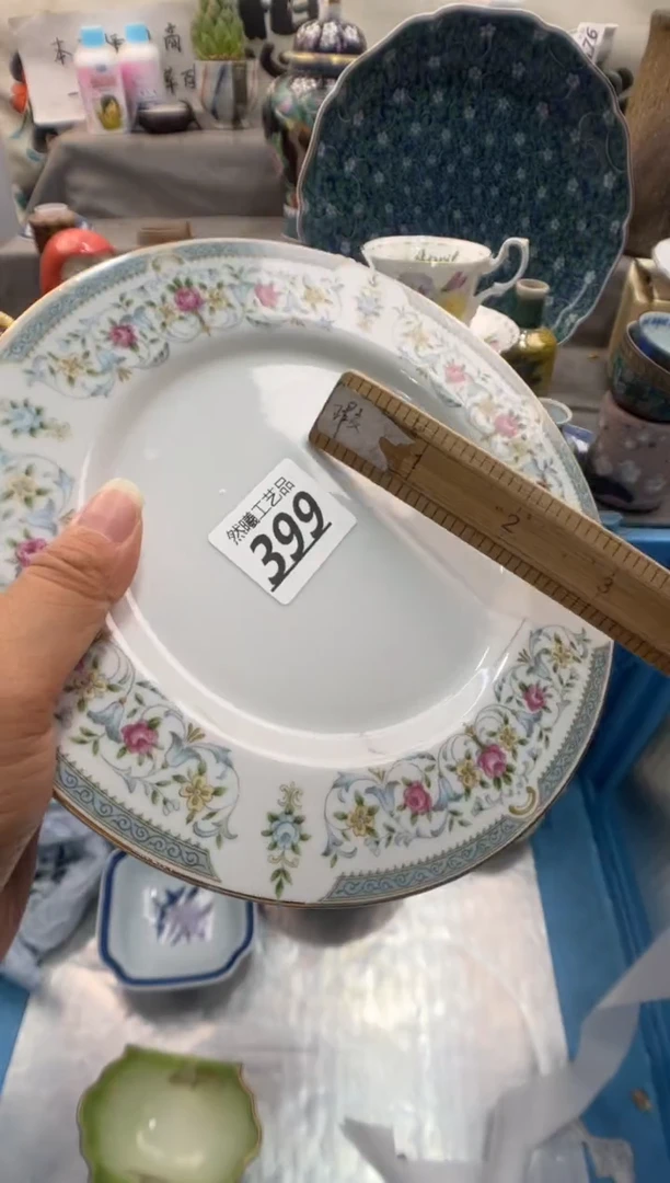 瓷片2**9399