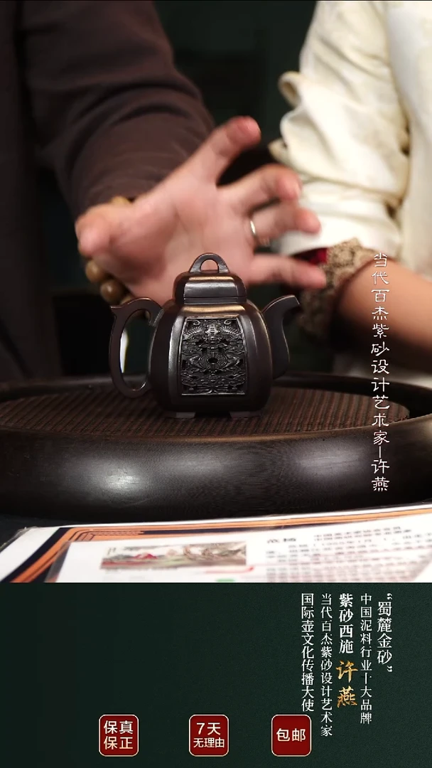 茶壶紫砂XY72四方坦然紫潭泥200cc