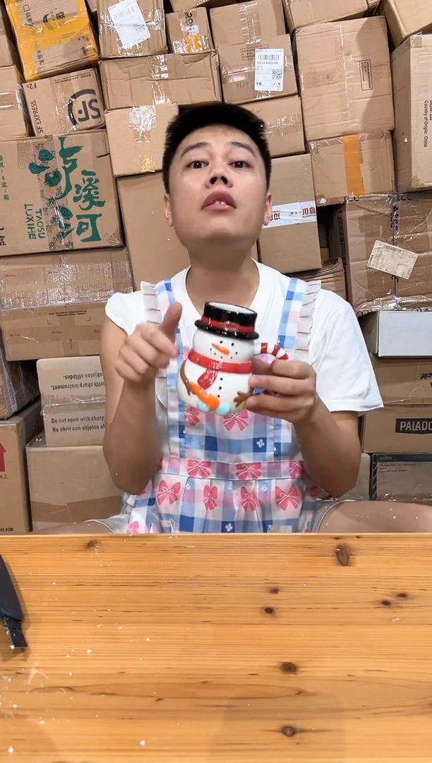 瓷片382-7孤品默认微瑕不退不换