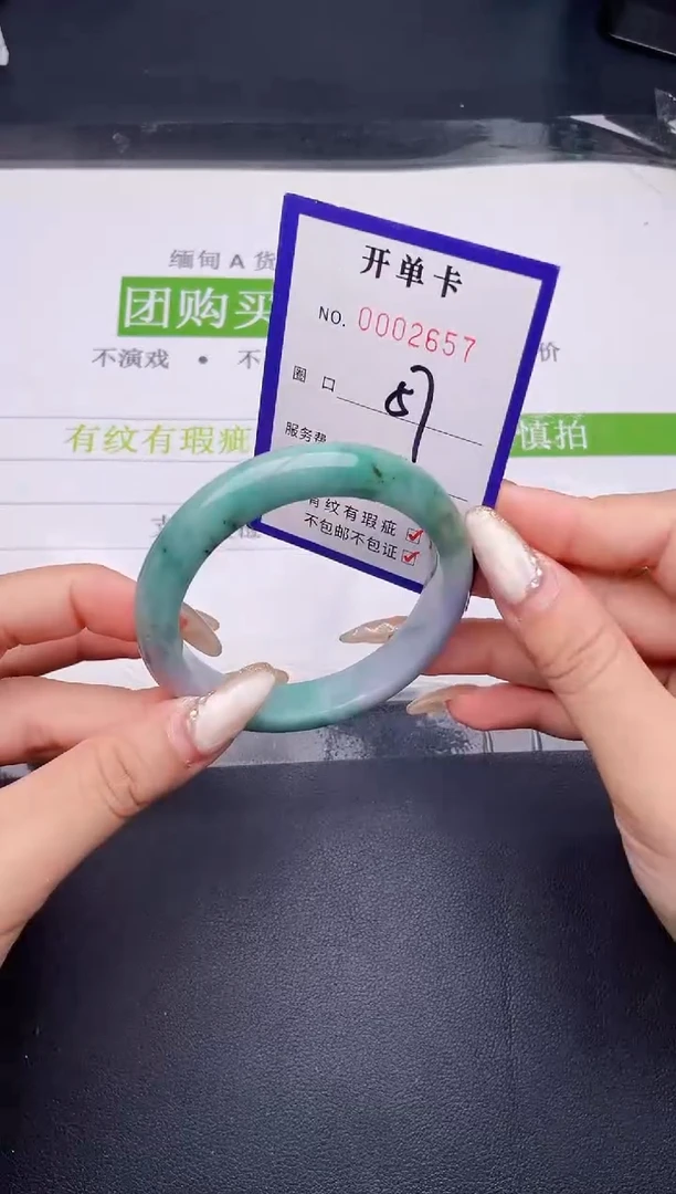 未镶嵌手镯翡翠翡翠手镯未镶嵌