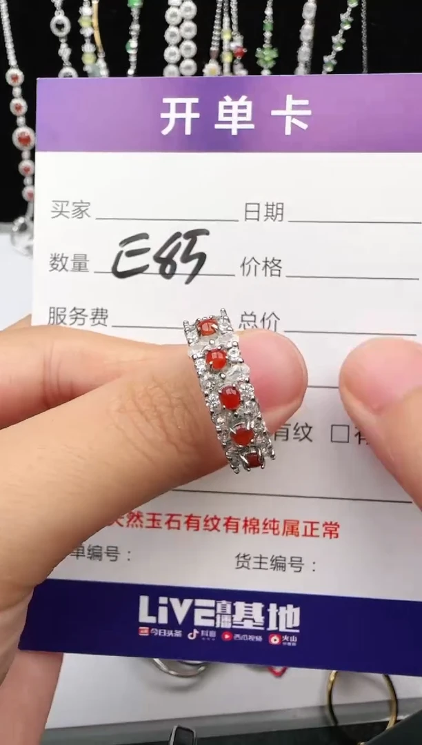 翡翠戒指银S925镶嵌1111