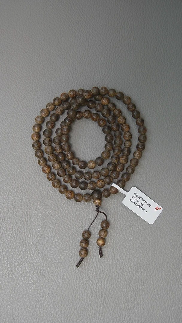 【闪购商品】沉香手串0.6-18g正区达拉干老料