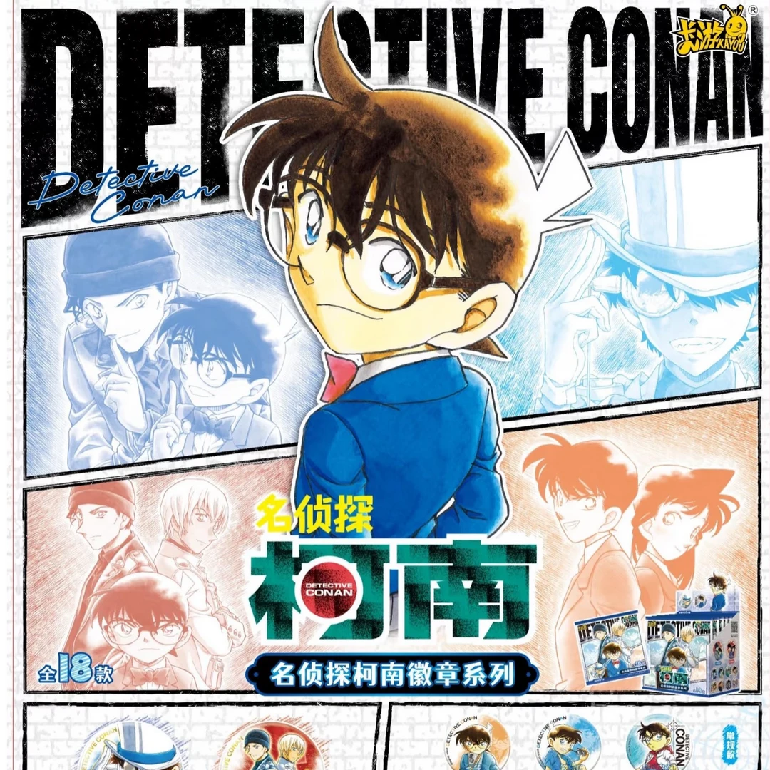【漫画吧唧转转】柯南漫画吧唧2弹 潮玩盲盒 默认代拆