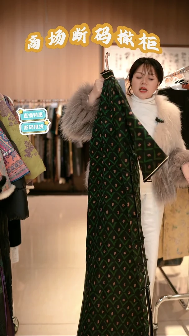 S50 XL码 新中式国风