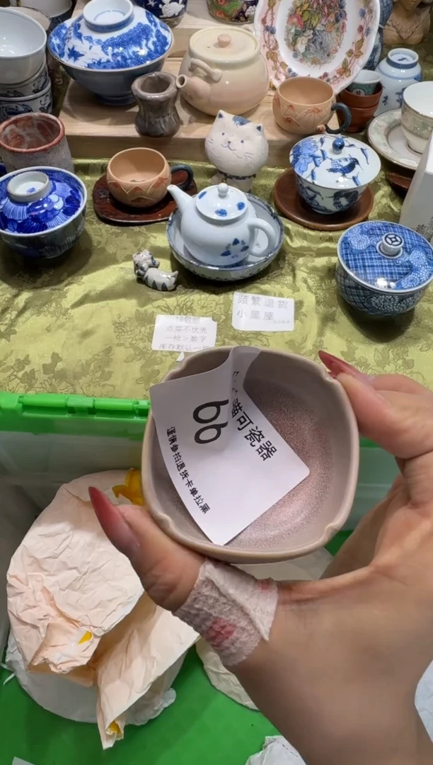 瓷片?****?朝玉•雍+++66++++