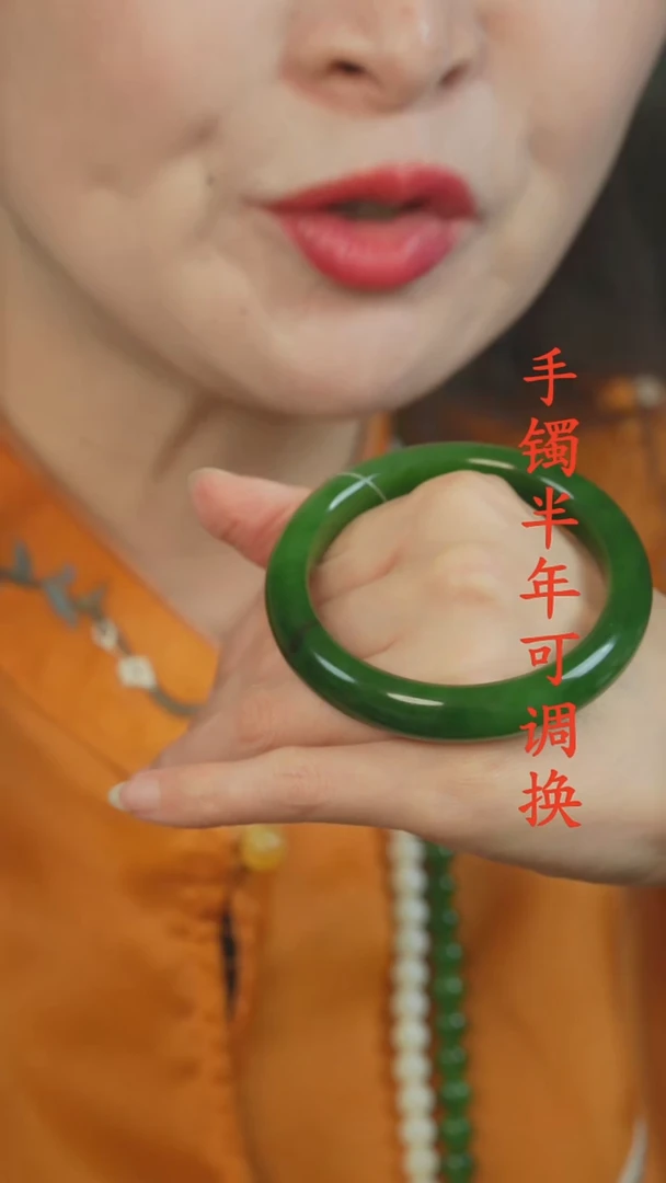 未镶嵌手镯和田玉（碧玉）老料56.6