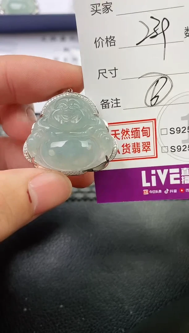 翡翠银S925镶嵌颈饰仙挂件