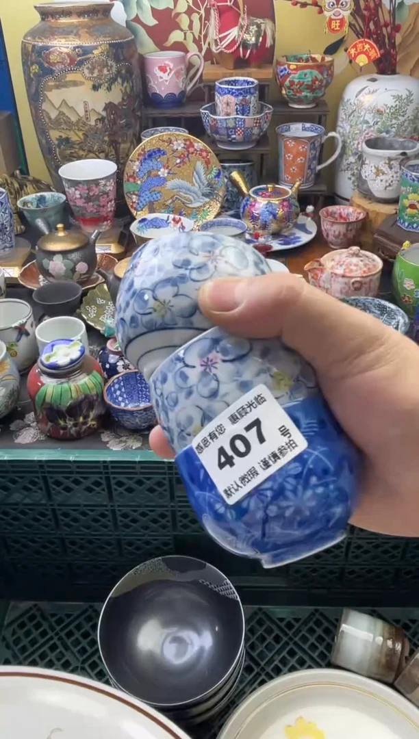 瓷片?****新407号六六工艺品瓷器