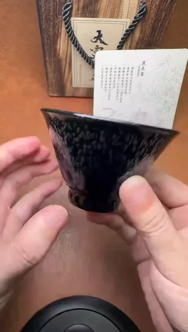 茶盏范大富茗瓷茶器28