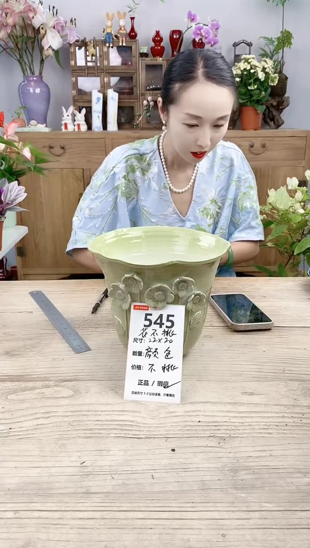 小玩子花盆直播号545