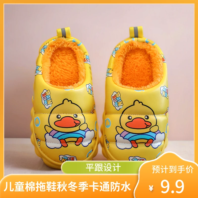 2025儿童棉拖鞋秋冬季宝宝女孩男童室内家居家用小孩卡通防滑棉鞋
