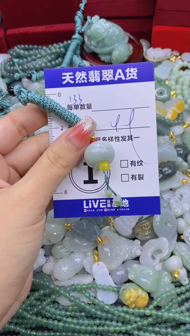 颈饰未镶嵌翡翠天然翡翠A货批量多样性发一件