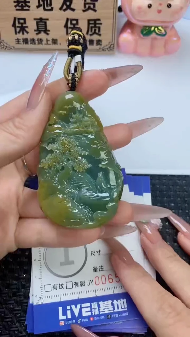 翡翠未镶嵌颈饰