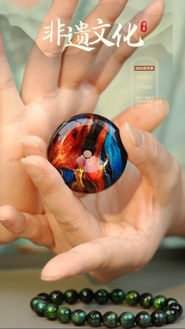 大漆混元4.0平安扣项链 预售7天