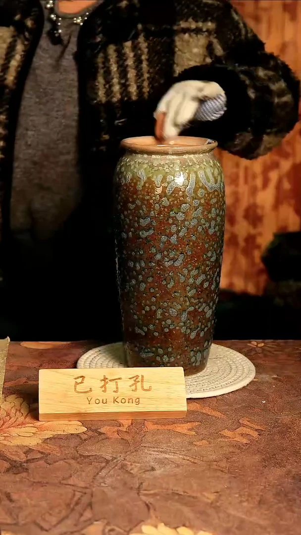 陶瓷1-12高30口12误差2已打孔