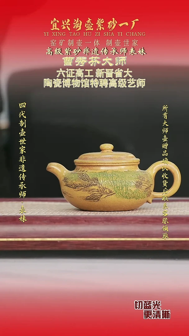 全手工原矿紫砂壶