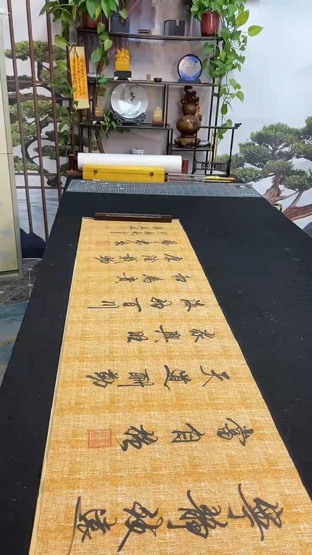 书法宁静致远当自强
