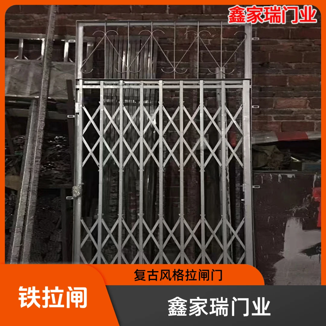 铁拉闸门-复古风格