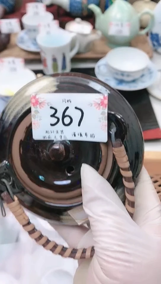 【闪购商品】轩瓷器 闪购类型 定向 七月