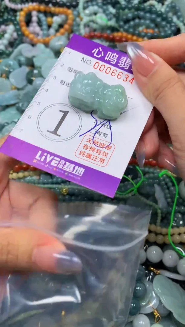 颈饰未镶嵌翡翠闪购006634
