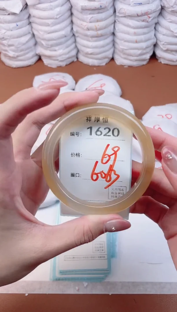 【闪购商品】玛瑙/玉髓手镯未镶嵌1620